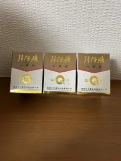 QUEEN へんしこう　片仔廣　片仔 真珠クリーム25g 真珠クリーム 20g入りのコスメ通販「SUKINAIRO」