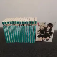 友達が少ない 全巻セット＋外伝3冊 ゆにばーすCONNECT