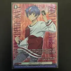 ヴァンガード　ペルソナシールド　明導　アキナ