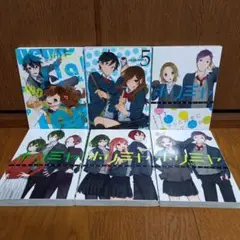 【限定版】ホリミヤ 5.11.13-15巻＆メモリアルブック page.100