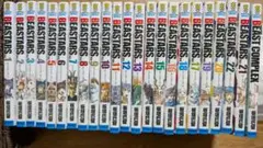 BEASTARS（ビースターズ）全巻セット