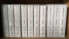 Item thumbnail for item d255c74a-2e31-406c-878f-2d6cecdb72a7