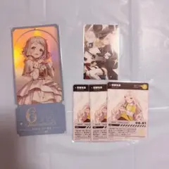 町田ちま まとめ売り