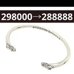 CHROME HEARTS クロムハーツ（原本有） BANGLE DOUBLE DOG