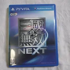 PSVitaソフト　真・三國無双next　動作確認済み