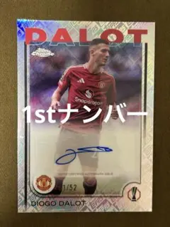 ディオゴ・ダロト サイン入りカード 52シリ topps chrome
