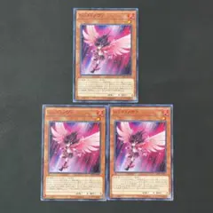 遊戯王　レッド・ノヴァ　3枚　b