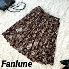 【Fanlune】 プリーツスカート スカート 花 フラワー ひざ丈 美品 裏地