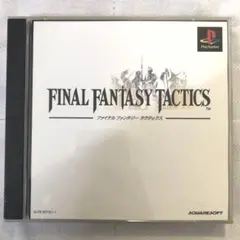 FINAL FANTASY TACTICS (SLPS 00770-1)
