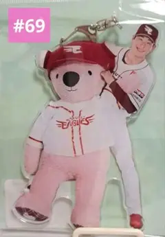【楽天イーグルス】】#69内星龍投手 イーグルスベアビッグアクリルキーホルダー
