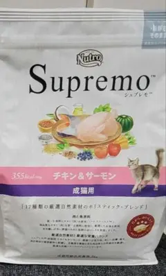 シュプレモ 2㎏