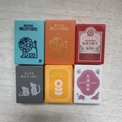 おどうぐばこ　裁縫箱　ミニチュアマスコット　セット