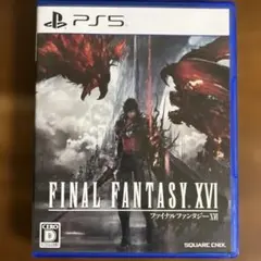 PS5 ファイナルファンタジー16