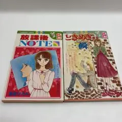 真柴ひろみ　作品集