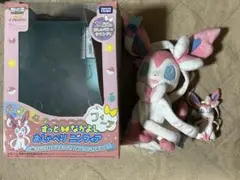 【未開封】ずっとなかよし おしゃべりニンフィア ぬいぐるみ 2025年最新】おしゃべりニンフィアの人気アイテム - メルカリ