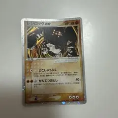 PSA10 レジロックex プレイヤーズクラブポイントプロモ #002 2025年最新】ポケモンカード レジロックex 002/PLAY