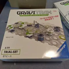 GraviTrax Trial-Set 61ピース
