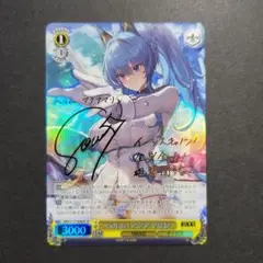 ヴァイスシュヴァルツ　SP ヘルム：アクアマリン　勝利の女神：NIKKE 勝利の女神：NIKKE」SPカード「ヘルム：アクアマリン」