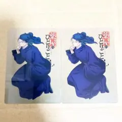⭐︎新品　薬屋のひとりごと展 特典カード 羅漢　クリアカード　入場特典　2枚セット