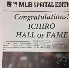 イチロー 野球界殿堂入り 号外　オリックスブルーウェイブハリセン