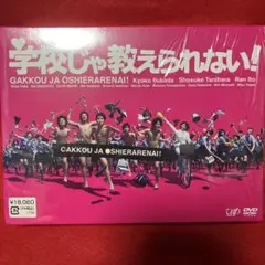 Amazon.co.jp: 学校じゃ教えられない! DVD-BOX : 深田恭子, 谷原