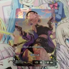 クロススターズ　xrossstars　胡桃のあ　LRP