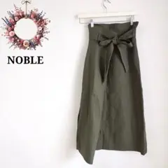 ノーブル フレームワークス◇ウエストリボンフレアスカート トレンチ 綺麗め 38