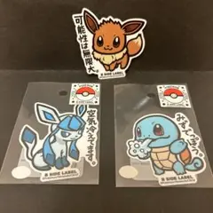 ポケモンステッカー シール　イーブイ　グレイシア　ゼニガメ