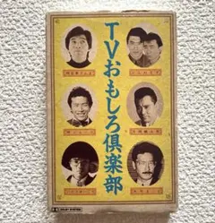 タレント 所ジョージ 直筆サイン色紙 明石家さんま タモリ ビートたけし 堺正章 2025年最新】所ジョージ サインの人気アイテム - メルカリ