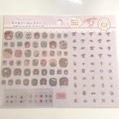 ボンボンリボンネイルシール