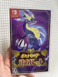 ポケットモンスター　バイオレット