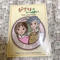 2025年最新】耳をすませば 非売品の人気アイテム - メルカリ