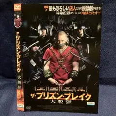 2025年最新】バイオレンス・レイクdvdの人気アイテム - メルカリ