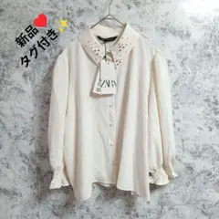 新品　タグ付き　ZARA　ザラ　シャツ【M】白　ビジュー　パール　上品　七分袖