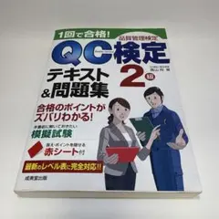 Item thumbnail for item 292f9f14-5ee0-4be5-a23a-3ee3dacfad06