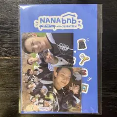 seventeen NANA ナナ民泊　　トレカ　特典セット　未開封