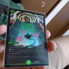 （200円）➃A新古41-2/大地門ライフゲート　u