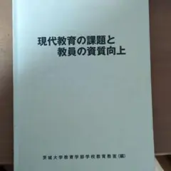 本