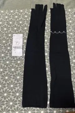 UV手袋　ロング丈