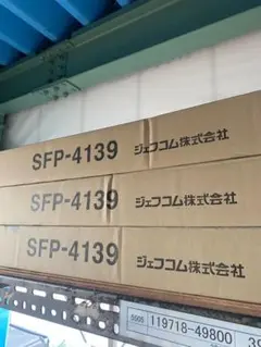ジェフコムSFP-4139 配線保護材　3本