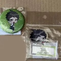 ダンガンロンパ オンラインくじ 日向＆狛枝セット