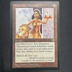 2025年最新】Lion s Eye Diamondの人気アイテム - メルカリ