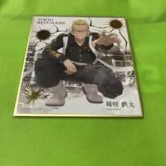 Item thumbnail for item 55950b85-4464-4720-b175-69d0e94caf14