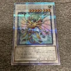 遊戯王　エンシェントフェアリーライフドラゴン　25th クオシク