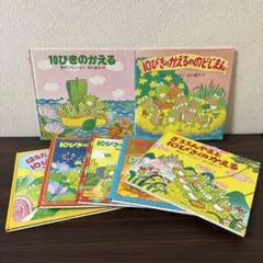 かえるののどじまん　　希少品 かえるののどじまん かえるのつなひき 希少 - メルカリ