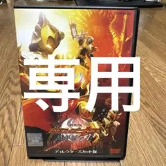 6 劇場版仮面ライダーキバ 魔界城の王 ディレクターズカット版