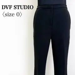 DVF STUDIO 日本製 スラックステーパードパンツ 0 黒 ダイアンフォン