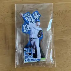 日本ハムファイターズ金村投手　アクリルスタンド