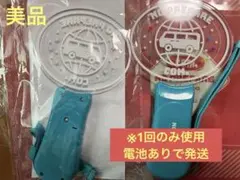 コムドット ノンプリ NO PREPARE-First Trip- ペンライト
