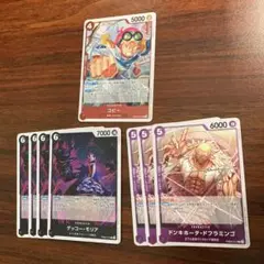 ワンピースカード　Rまとめ売り　モリア 4枚　ドフラミンゴ 3枚　コビー1 枚